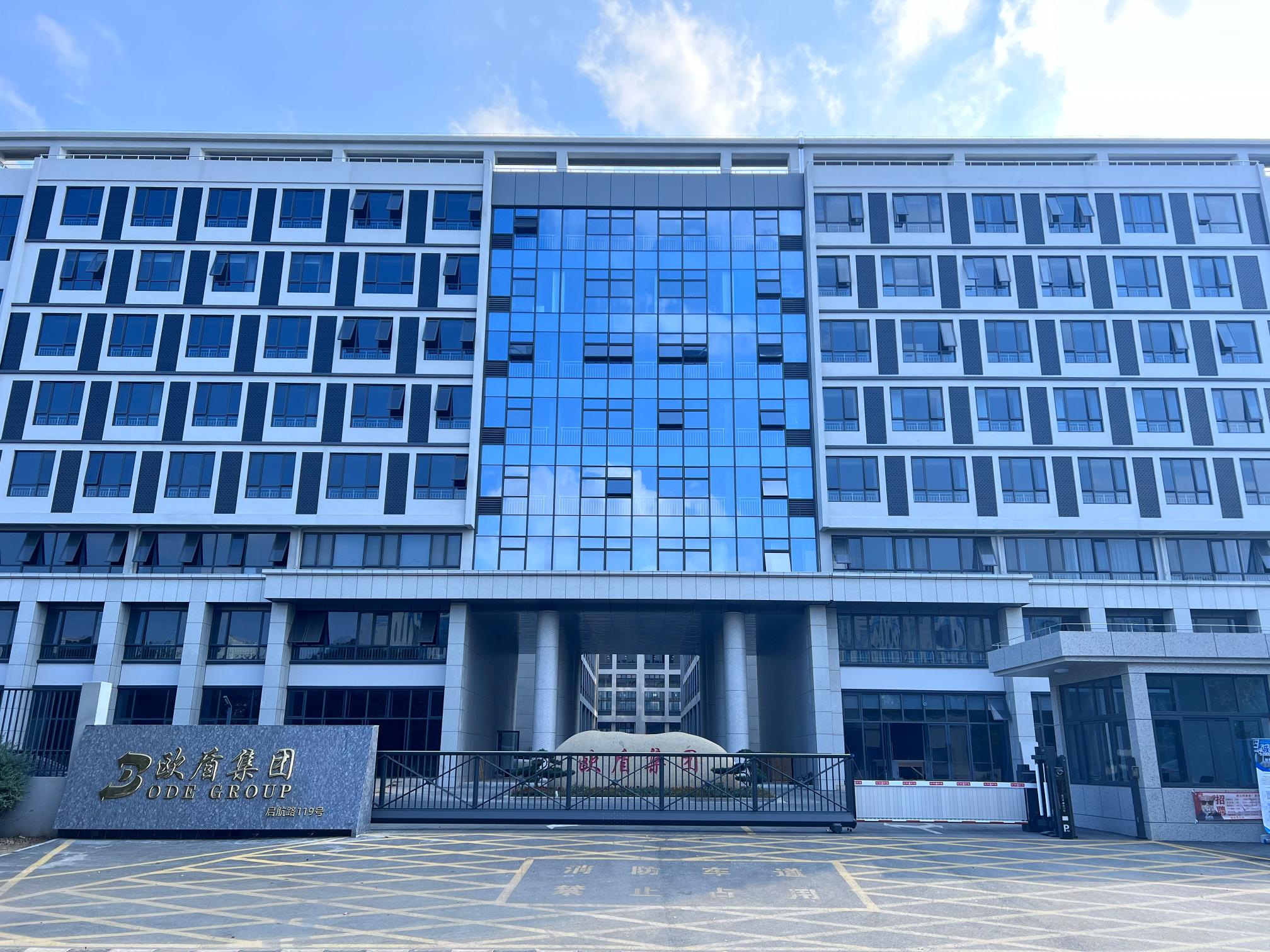 Factory entrance